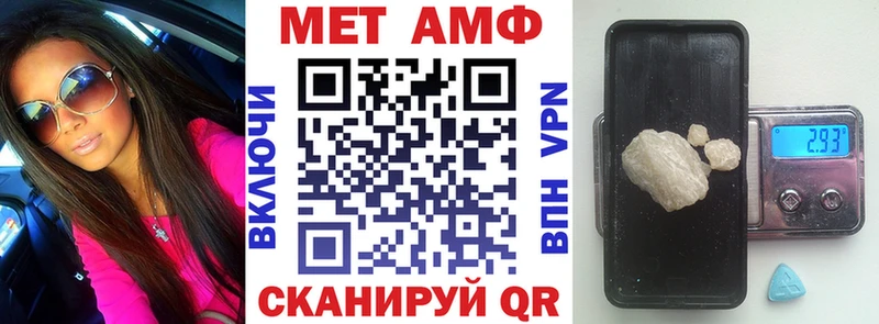 наркота Бирск KRAKEN Амфетамин 97%