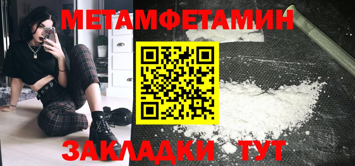 Бирск  Амфетамин Розовый  АМФ  Вход с VPN 