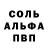 МЕТАДОН кристалл Alex 787