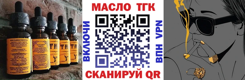 купить наркоту  гидра вход  Cannafood конопля  Бирск 