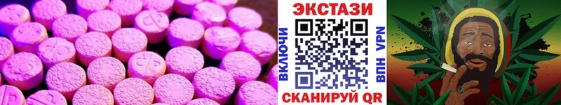 Ecstasy диски  Бирск 