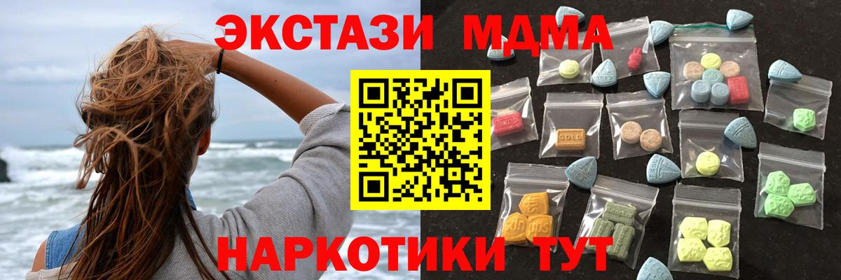 Экстази louis Vuitton Бирск