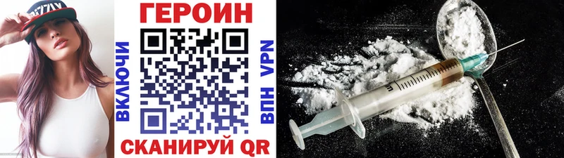 Героин гречка  даркнет формула  Бирск 