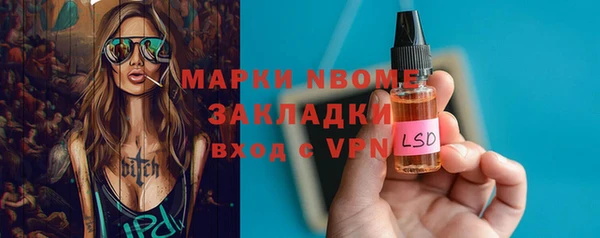 кокаин Карталы