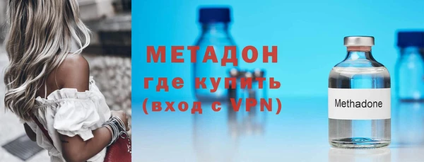 гидра Алзамай