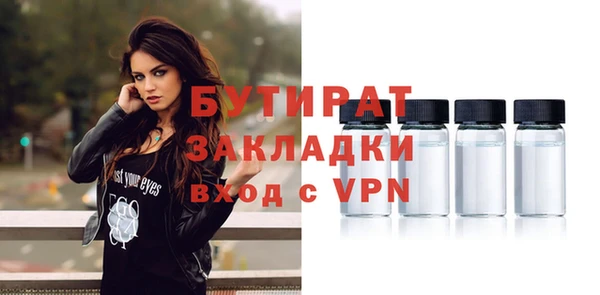 гидра Алзамай