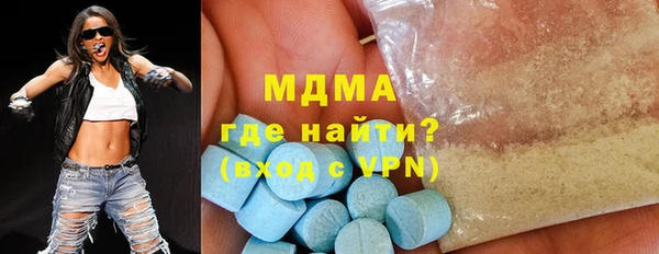 гидра Алзамай