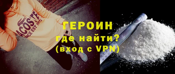 метадон Алексин