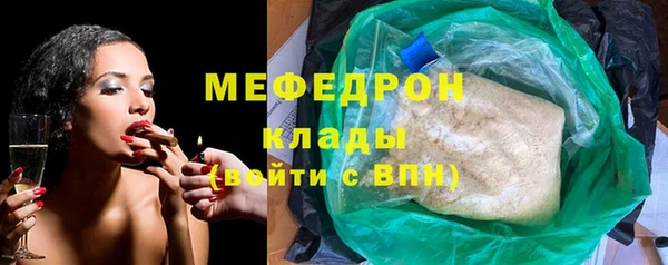 первитин Карпинск