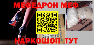 винт Обнинск