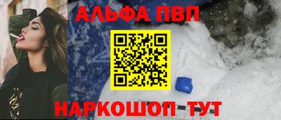 винт Обнинск