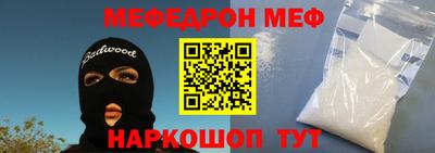 винт Обнинск