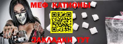 винт Обнинск