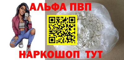 винт Обнинск