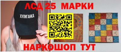 винт Обнинск