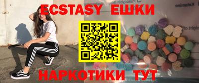 винт Обнинск
