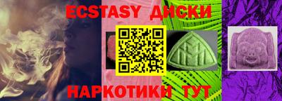 mdma Нягань