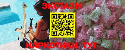 индика Обь