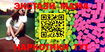 mdma Нягань