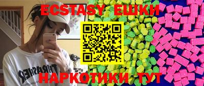 винт Обнинск