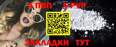 винт Обнинск