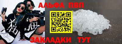 винт Обнинск