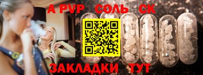 индика Обь