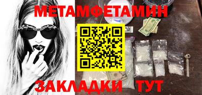 винт Обнинск