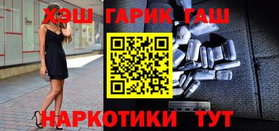 винт Обнинск