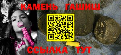 винт Обнинск