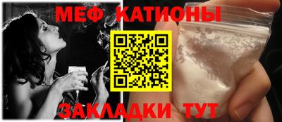 винт Обнинск