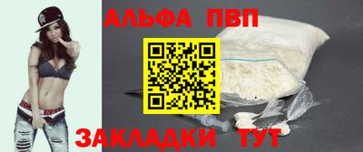 винт Обнинск