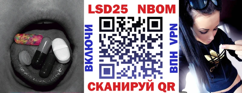 LSD-25 экстази ecstasy  наркотики  Бирск 