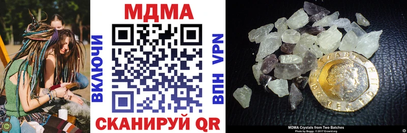 маркетплейс как зайти  Бирск  МДМА кристаллы  hydra как войти 