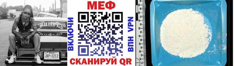 МЯУ-МЯУ VHQ  Бирск 