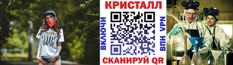 МЕТАМФЕТАМИН мет  Бирск 