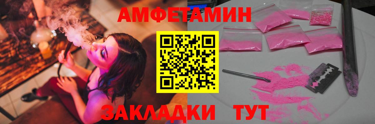 Бирск  Метамфетамин Methamphetamine  Вход с VPN  МЕТАМФЕТАМИН  Метамфетамин Methamphetamine 