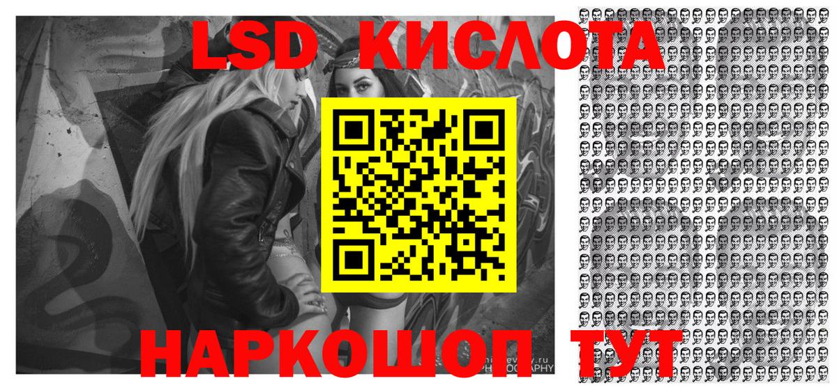 Марки NBOMe 1,8мг  Марки N-bome  Марки NBOMe 1,8мг  Бирск  Вход с VPN 