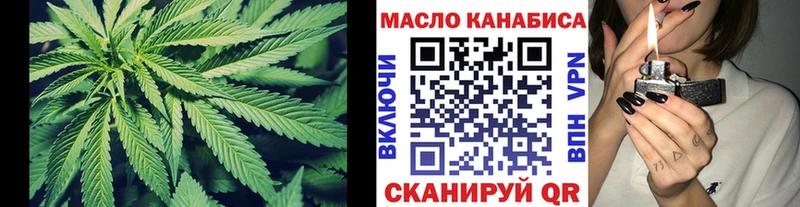 ТГК вейп с тгк Бирск