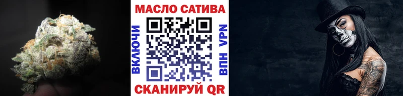Дистиллят ТГК концентрат  OMG ссылка  Бирск 
