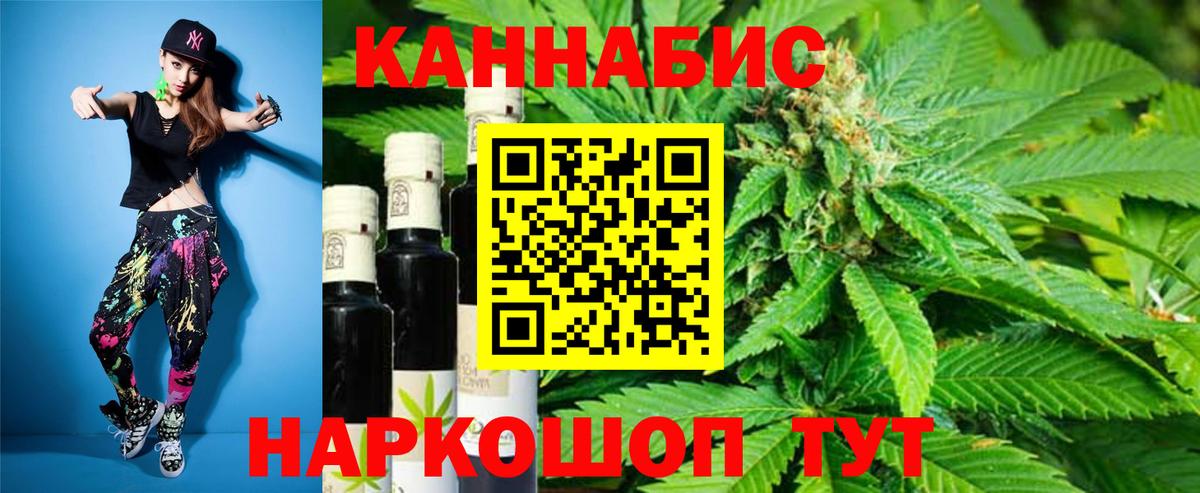 Бошки Шишки LSD WEED  Вход с VPN  Шишки марихуана тримм  МАРИХУАНА план  Бирск  Каннабис OG Kush 