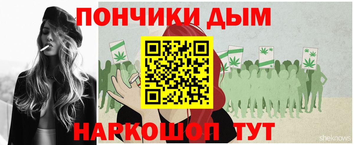 МАРИХУАНА семена Бирск